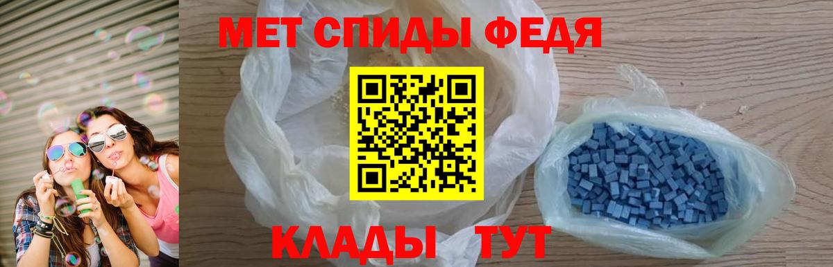 Amphetamine VHQ Бутурлиновка