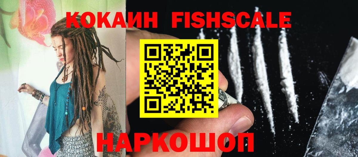 Кокаин Эквадор Бутурлиновка
