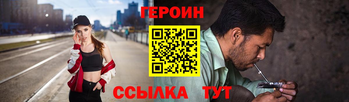 Бутурлиновка  Гашиш  ГАШ  А ПВП СОЛЬ   Вход с VPN  Меф  Каннабис  Меф МЯУ МЯУ кристаллы  COCAIN 