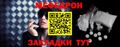 трава Кингисепп