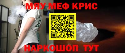 трава Кингисепп