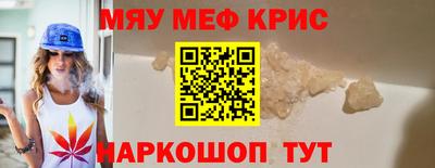 трава Кингисепп