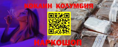 ПСИЛОЦИБИНОВЫЕ ГРИБЫ Краснокаменск