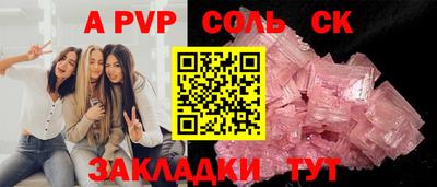 трава Кингисепп