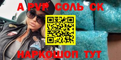 MDMA Кинель