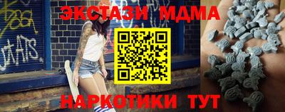 трава Кингисепп