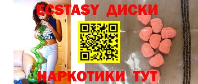 трава Кингисепп