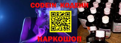 трава Кингисепп