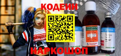 трава Кингисепп