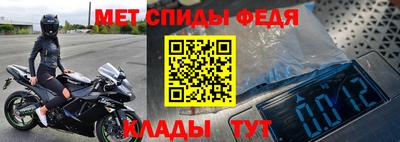 МДМА Кимры