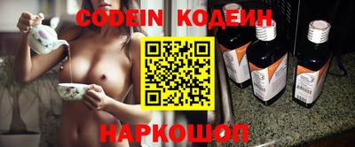 трава Кингисепп