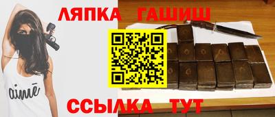 трава Кингисепп