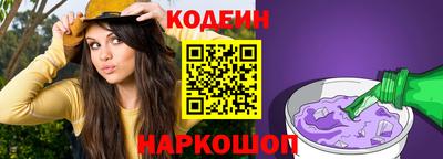 трава Кингисепп