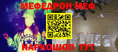 трава Кингисепп