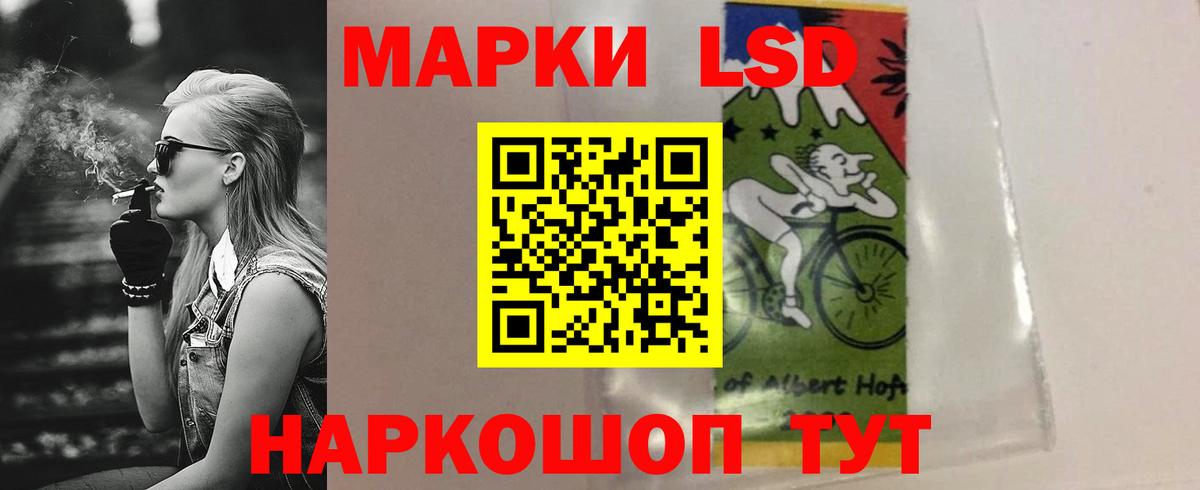   вход  ЛСД экстази ecstasy  Вход с VPN  LSD-25 экстази кислота  Бутурлиновка  LSD-25 экстази 