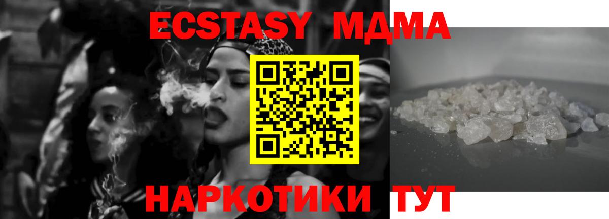 MDMA VHQ Бутурлиновка