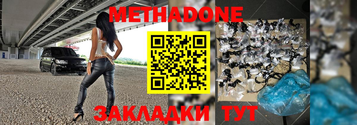 Альфа ПВП Бутурлиновка