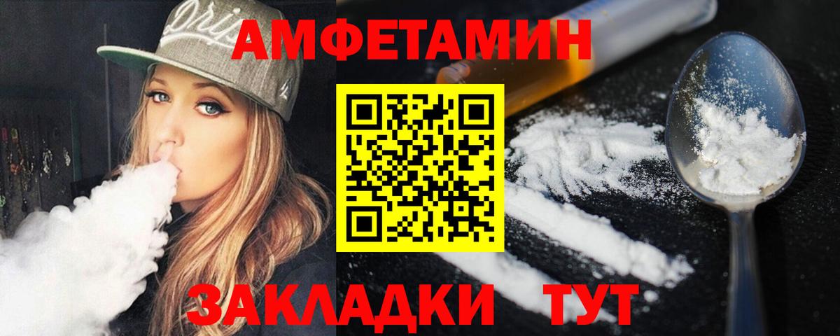 Метамфетамин кристалл Бутурлиновка