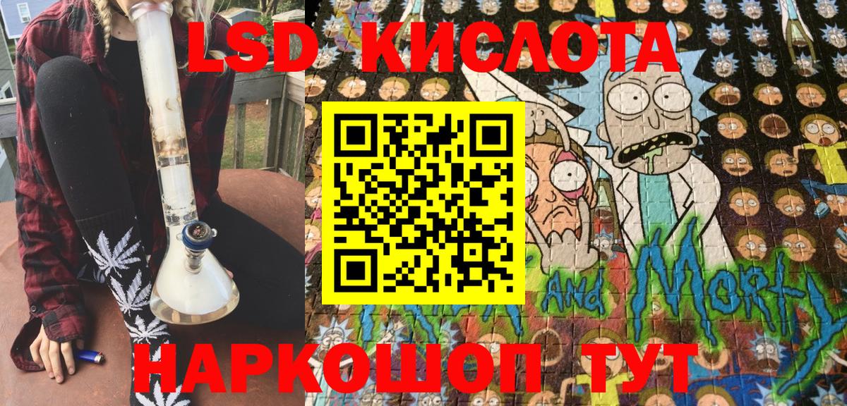 Марки NBOMe 1,5мг  Марки NBOMe 1,5мг  Вход с VPN  Бутурлиновка 