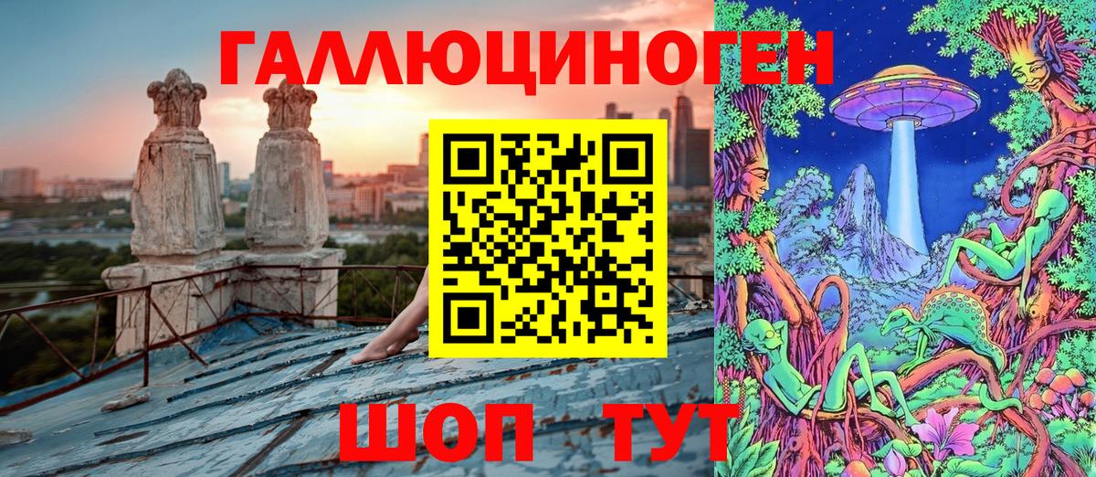 Галлюциногенные грибы прущие грибы Бутурлиновка