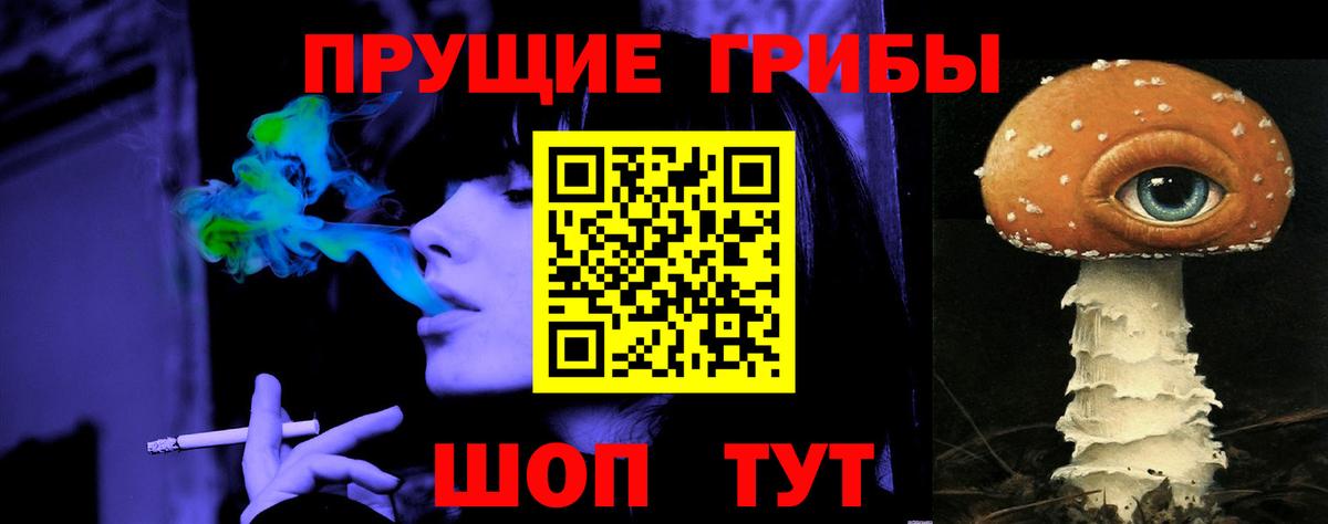 даркнет сайт  Псилоцибиновые грибы ЛСД  Вход с VPN  Бутурлиновка 