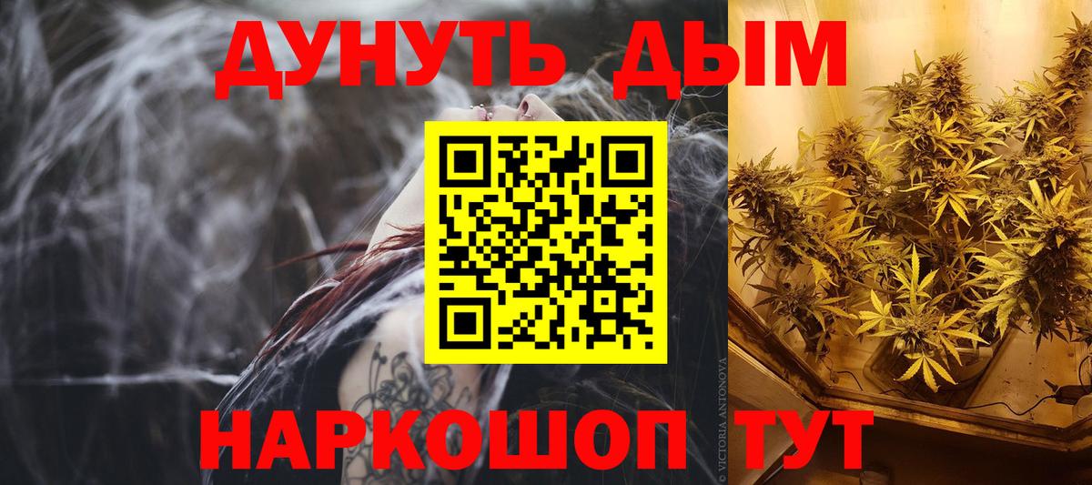 Бутурлиновка  Марихуана White Widow  Вход с VPN  Шишки марихуана VHQ 