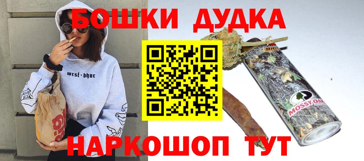 Конопля Amnesia Бутурлиновка